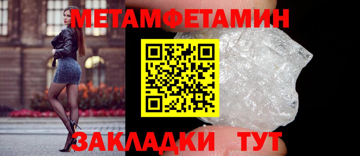 Amphetamine 98%  Вход с VPN  МЕГА ONION  Гуково  АМФ 