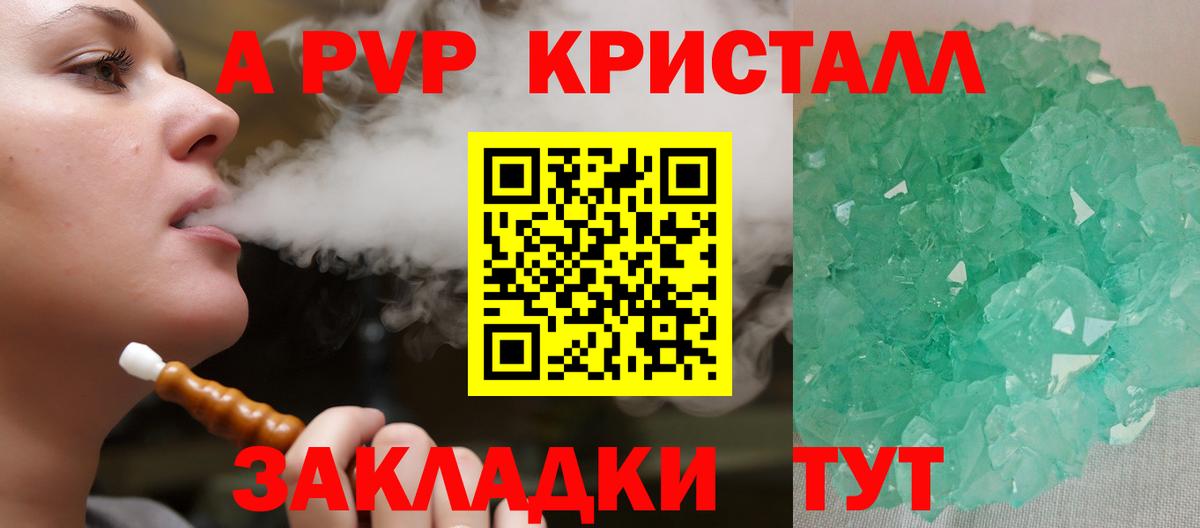 Гуково  APVP СК КРИС  Вход с VPN  А ПВП мука 