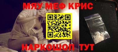 каннабис Мариинск