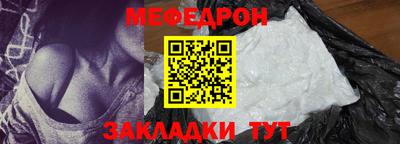 каннабис Мариинск