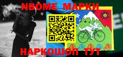каннабис Мариинск