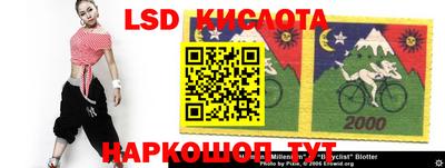 соль курить ск Моздок