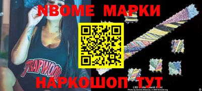 ПСИЛОЦИБИНОВЫЕ ГРИБЫ Малоярославец
