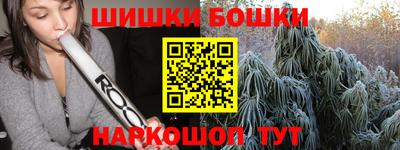 ПСИЛОЦИБИНОВЫЕ ГРИБЫ Малоярославец