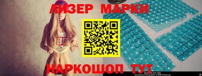 каннабис Мариинск