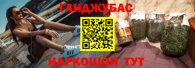 гашиш Малгобек