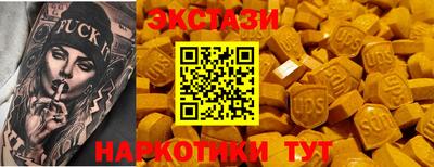 каннабис Мариинск
