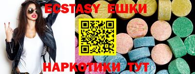 ПСИЛОЦИБИНОВЫЕ ГРИБЫ Малоярославец