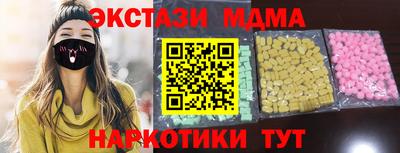 каннабис Мариинск