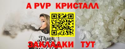 каннабис Мариинск