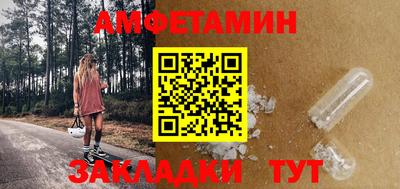 каннабис Мариинск