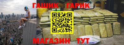гашиш Малгобек