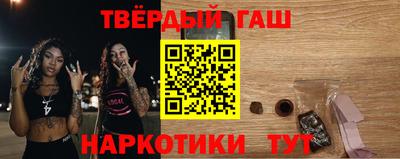 соль курить ск Моздок