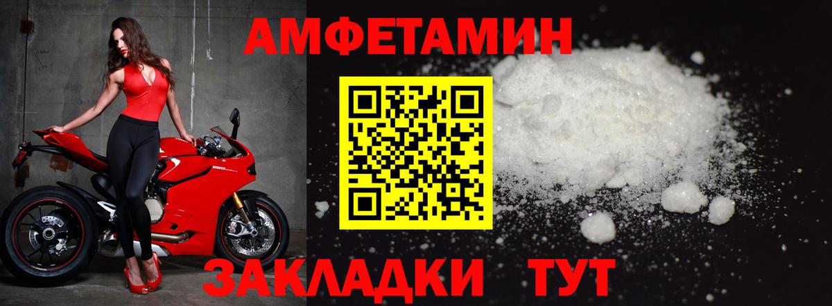 Метамфетамин  Вход с VPN  Гуково  Первитин Methamphetamine 