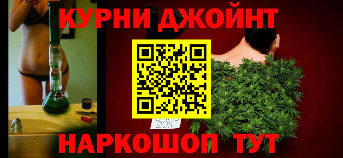 Канабис ГИДРОПОН Гуково